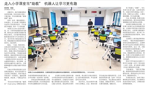 NP-ZB-20200224-ZAO-003