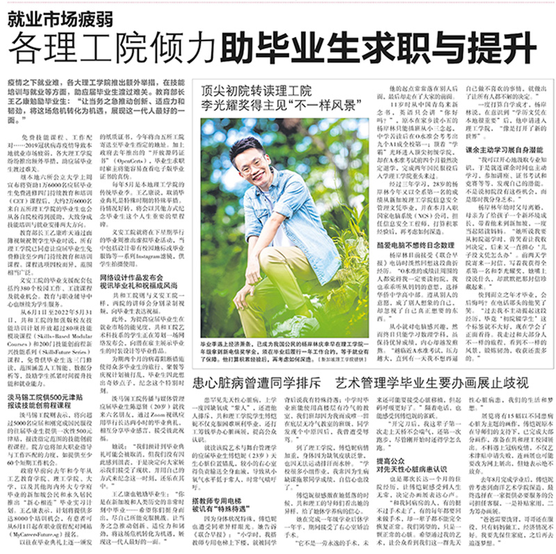 NP-ZB-20200428-ZAO-005 NP-ZB-20200428-ZAO-005