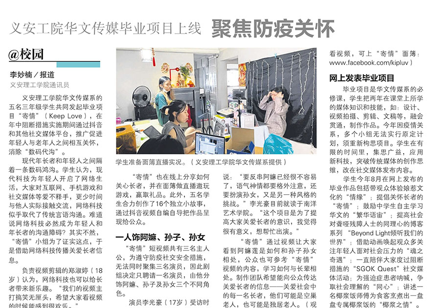 NP-ZB-20201111-NOW-002 NP-ZB-20201111-NOW-002