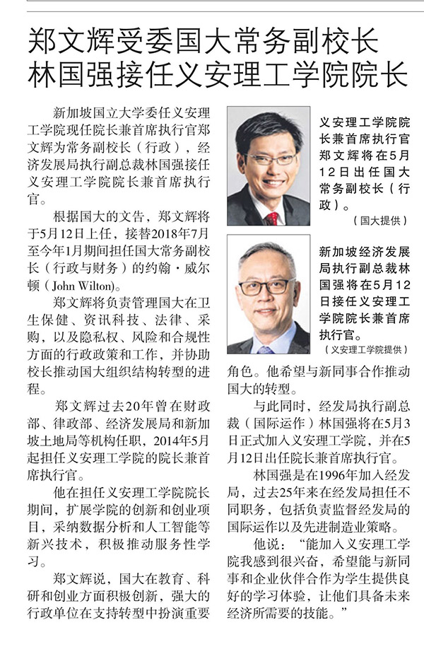ZB- New Principal- 24042021 ZB- New Principal- 24042021