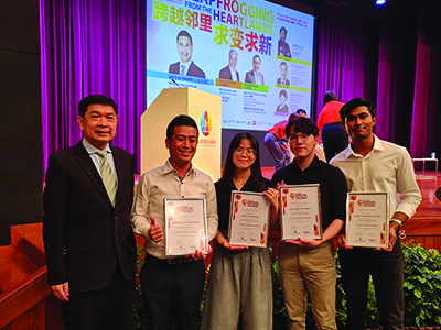 Photo of a group of ITB students at Heartland Innovation Challenge