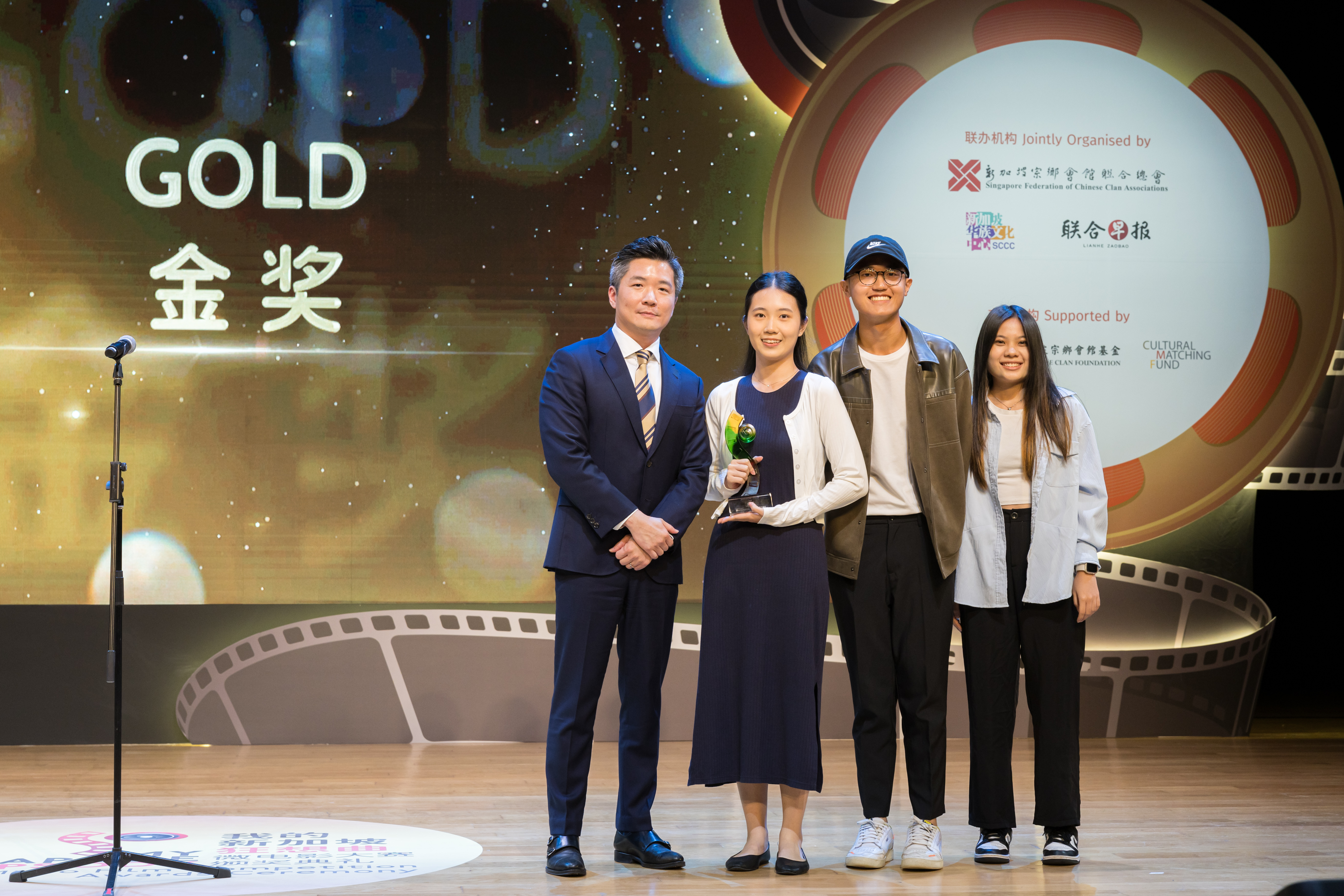 5th Micro Film Competition Awards