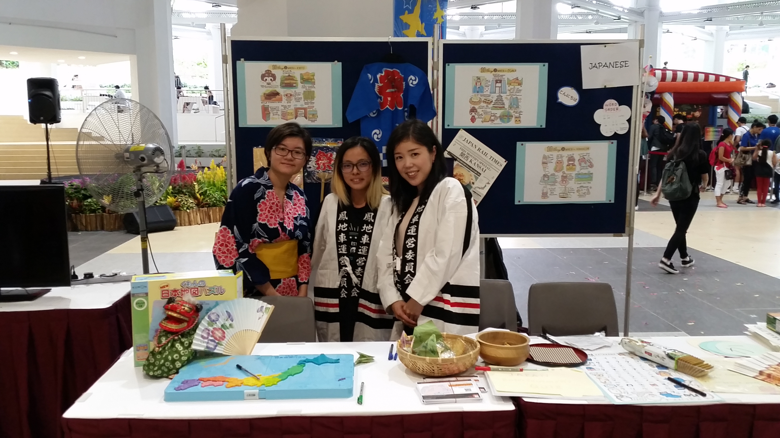 Foreign Languages Carnival (Japanese)