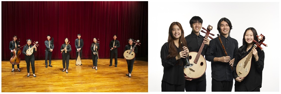 Chinese Orchestra Chinese Orchestra